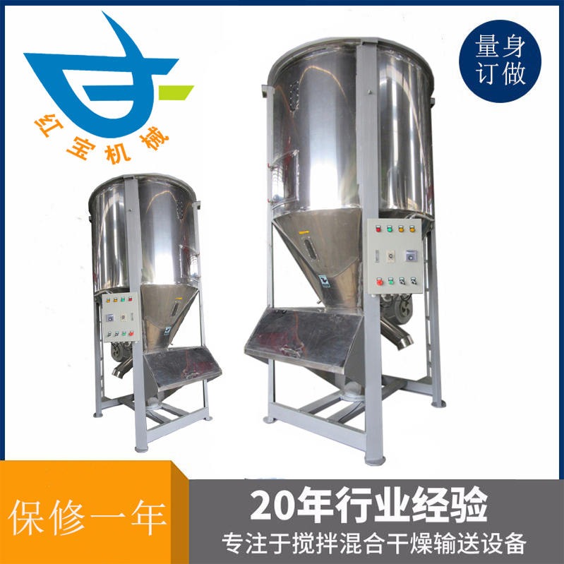 塑料攪拌烘干機軸承直接影響到機器的使用壽命和運轉(zhuǎn)率，注入的潤滑油必須清潔