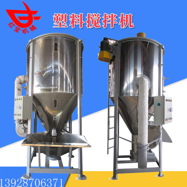 塑料顆?；旌虾娓蓹C工作原理介紹及功能